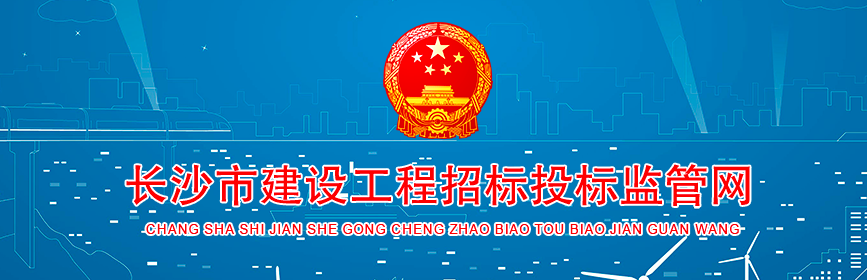 七个标段有五个被操控，5名评标专家被依法判刑！