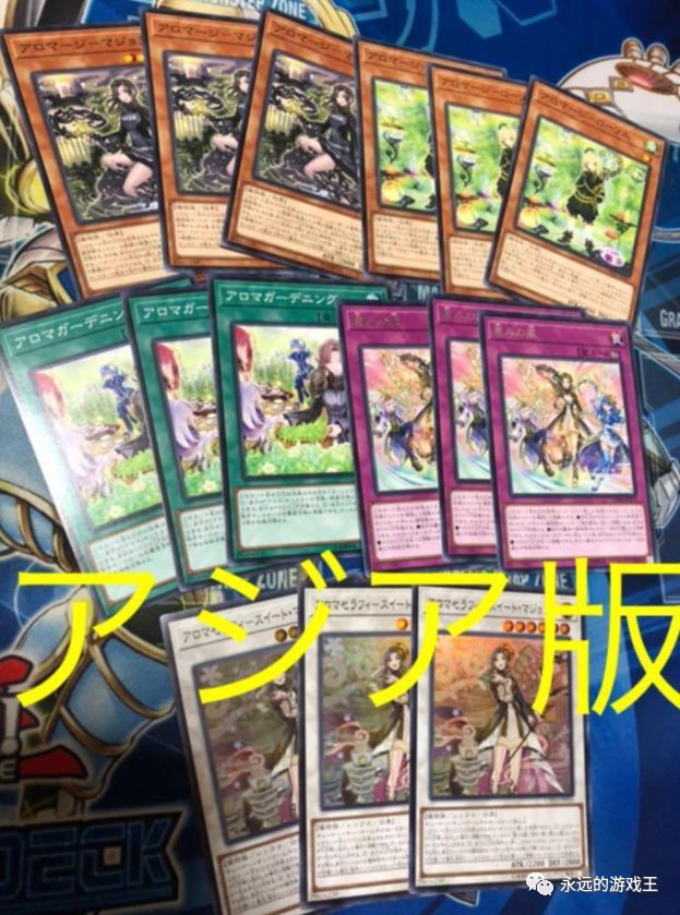 Ocg 1010偷跑消息転生炎獣の炎虞 永远的游戏王 微信公众号文章阅读 Wemp
