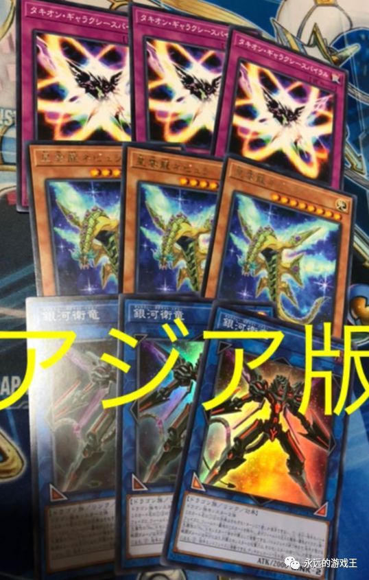 Ocg 1010偷跑消息転生炎獣の炎虞 永远的游戏王 微信公众号文章阅读 Wemp