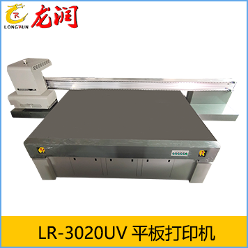 展商推荐专注UV打印机15年--深圳市龙润彩印机械设备有限公司「详细讲解」(图16)