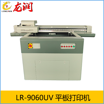 展商推荐专注UV打印机15年--深圳市龙润彩印机械设备有限公司「详细讲解」(图17)