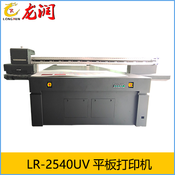 展商推荐专注UV打印机15年--深圳市龙润彩印机械设备有限公司「详细讲解」(图14)