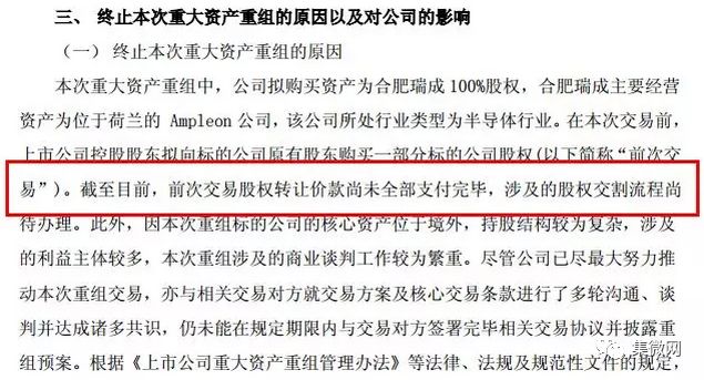 北京中电达通通信技术股份有限公司_中电港技术股份有限公司_东风商用车公司技术有限中心