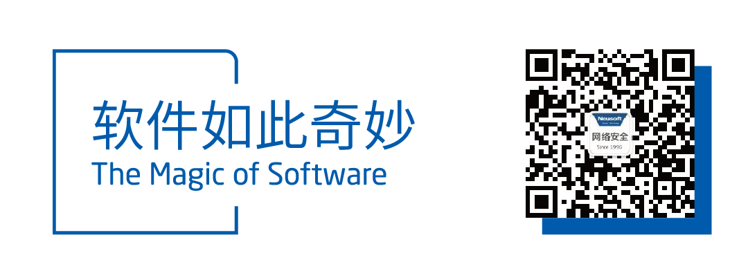 东软NetEye连续多年入选《中国网络安全市场全景图》10 东软NetEye连续多年入选《中国网络安全市场全景图》