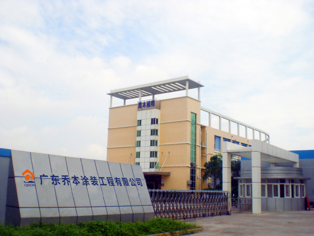 乔本涂装董事长何万桥的“桥”式哲学