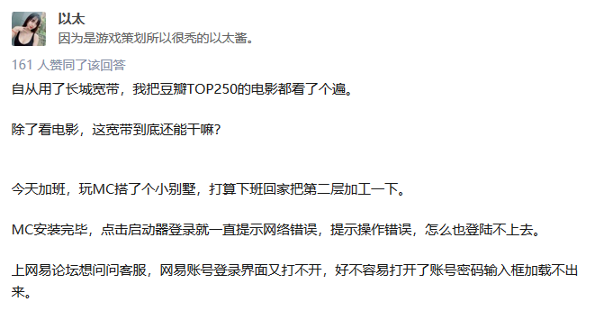 被噴了這麼多年的長城寬帶終於要涼了？ 科技 第17張