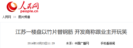 被噴了這麼多年的長城寬帶終於要涼了？ 科技 第18張