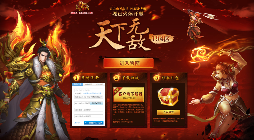 哪个传奇能玩,现在传奇游戏哪款好