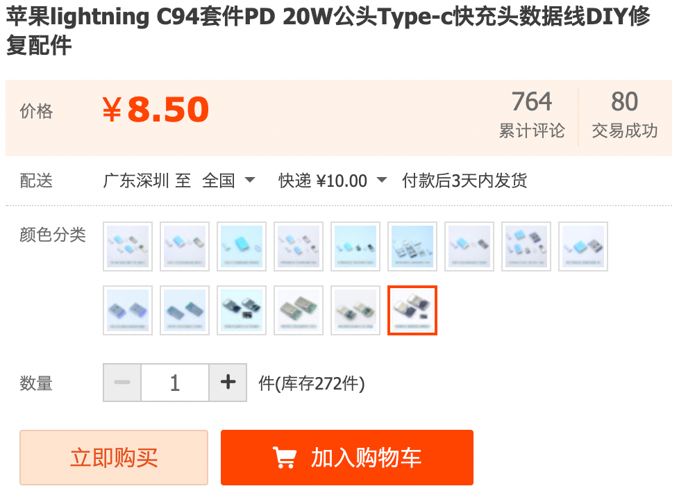 苹果掏不出来的C口iPhone，竟然被一个学生造出来了（组图） - 31