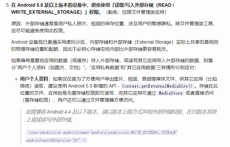 安卓开发用什么语言_安卓开发需要学什么语言_安卓3d游戏开发 语言