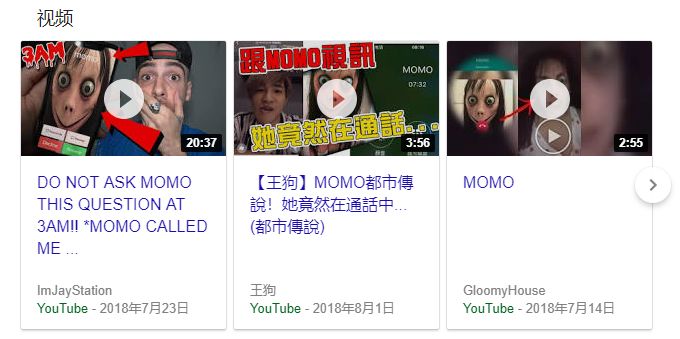 恐怖自殺遊戲肆虐 12歲女孩上吊慘死！ Youtube視頻自動推送 華人小心！ 靈異 第13張