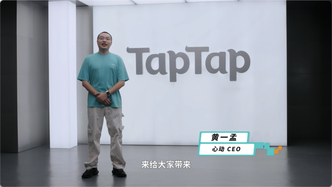 TapTap的这场游戏发布会,LOL和Apex的手游居然全都来了?