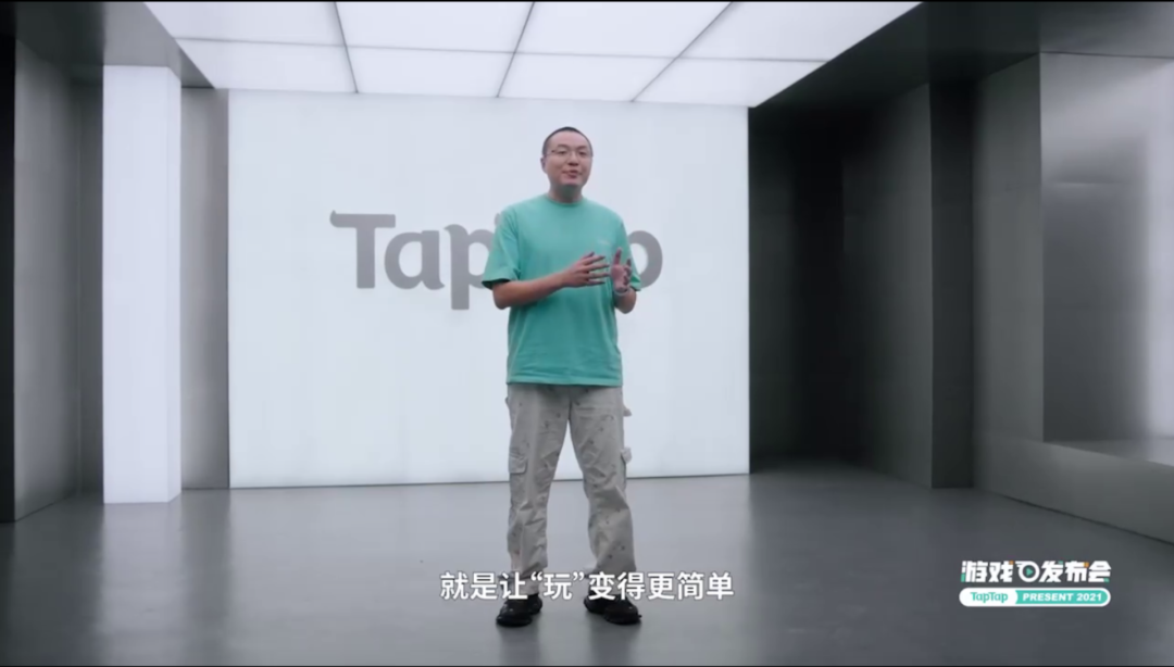TapTap的这场游戏发布会,LOL和Apex的手游居然全都来了?