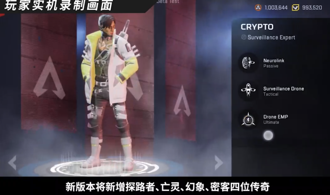 TapTap的这场游戏发布会,LOL和Apex的手游居然全都来了?