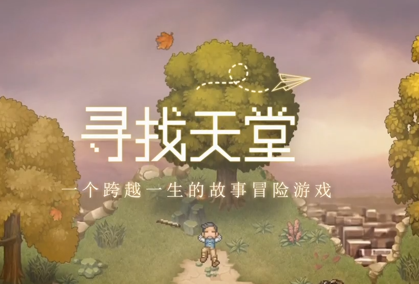 TapTap的这场游戏发布会,LOL和Apex的手游居然全都来了?