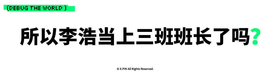 微博在线状态