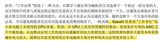 挖比特币需要显卡吗_比特币挖矿用显卡_质数币是显卡挖币吗