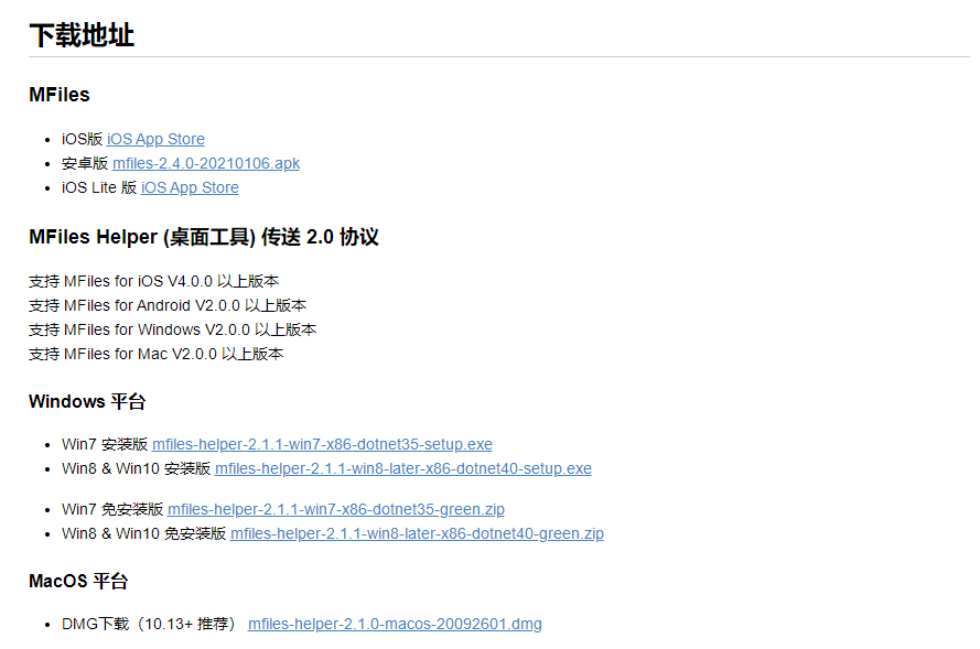 投送到苹果电脑的文件在哪儿_苹果电脑隔空投送_苹果电脑投送到ipad