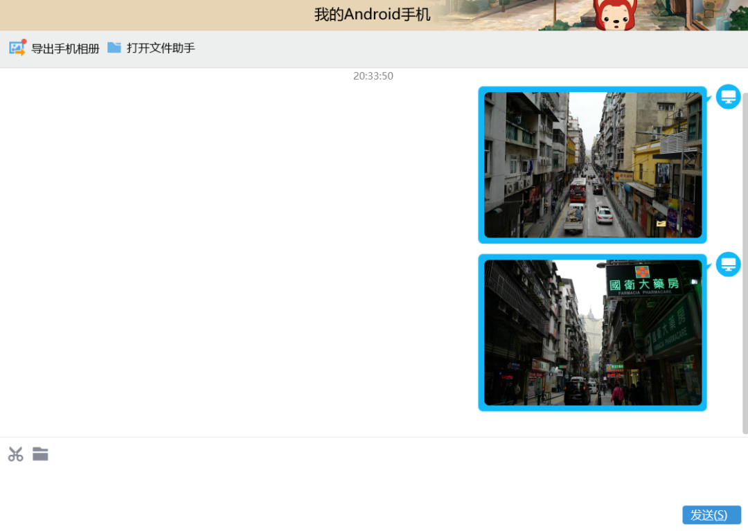 苹果电脑隔空投送_苹果电脑投送到ipad_投送到苹果电脑的文件在哪儿