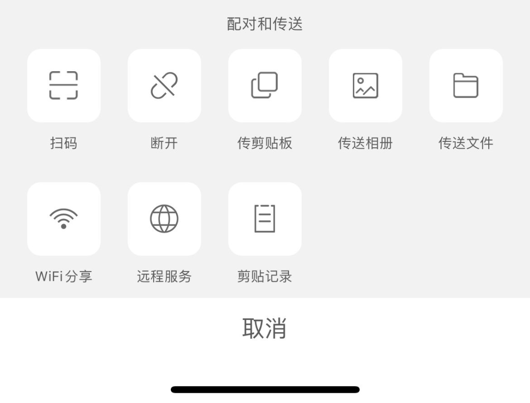 苹果电脑投送到ipad_苹果电脑隔空投送_投送到苹果电脑的文件在哪儿