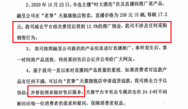 打假收入千万的王海突袭了快手一哥，这波讲没讲武德？（组图） - 20