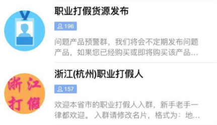 打假收入千万的王海突袭了快手一哥，这波讲没讲武德？（组图） - 15