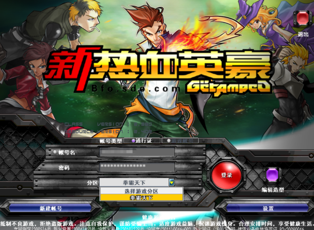 哪个传奇能玩,现在传奇游戏哪款好