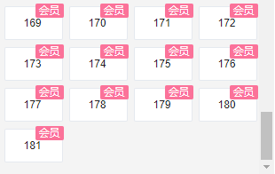 火影忍者_火影剧场版9忍者之路 下载_穿越火影之极品女忍者xz