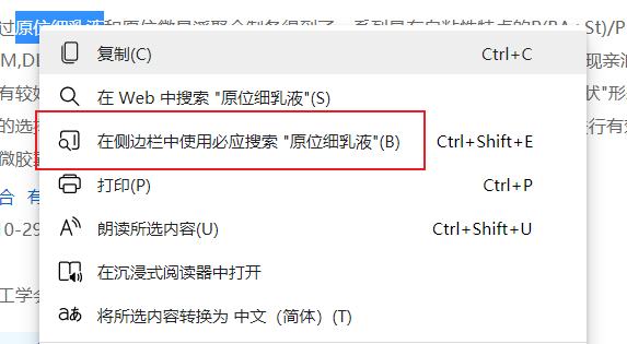 百度浏览器更新_浏览器更新_ie浏览器更新