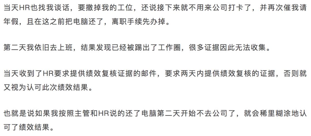 看了網易針對裁員風波的回應“這事”應該沒跑了 看了網易針對裁員風波的回應“這事”應該沒跑了