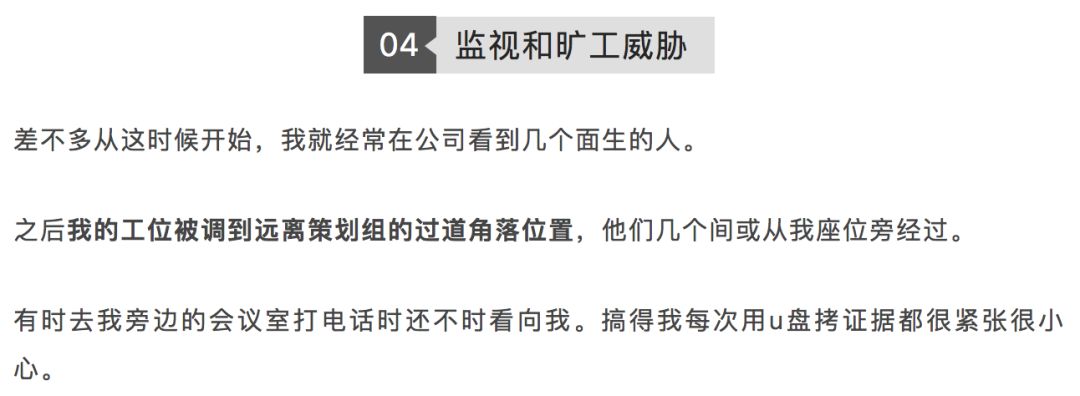 看了網易針對裁員風波的回應“這事”應該沒跑了 看了網易針對裁員風波的回應“這事”應該沒跑了