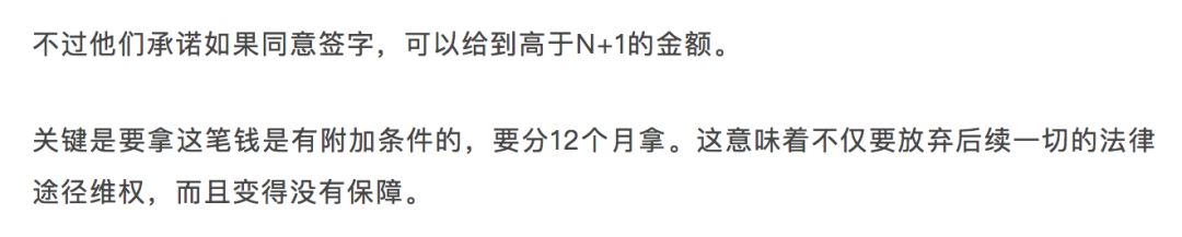 看了網易針對裁員風波的回應“這事”應該沒跑了 看了網易針對裁員風波的回應“這事”應該沒跑了
