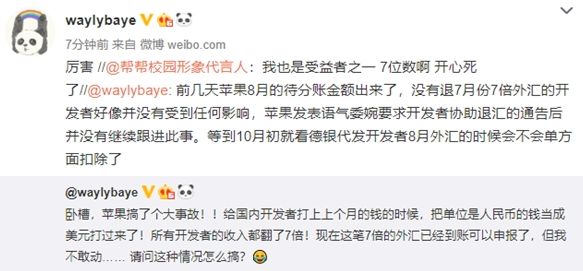 【暗区突围破解版下载安装】2023最新聚合热搜热榜PHP接口API源码