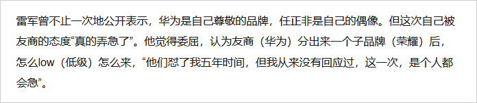 荣耀note9_荣耀Note9_荣耀note9参数