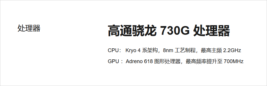 荣耀Note9_荣耀note9参数_荣耀note9