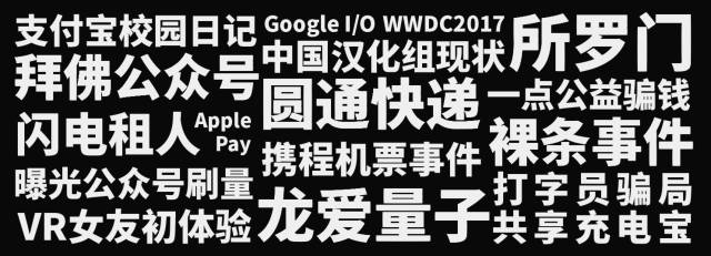 進來看你關註差評多久了。 時尚 第3張