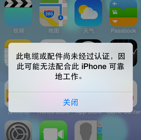 苹果掏不出来的C口iPhone，竟然被一个学生造出来了（组图） - 47