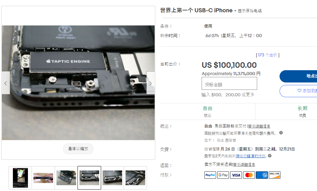 苹果掏不出来的C口iPhone，竟然被一个学生造出来了（组图） - 42