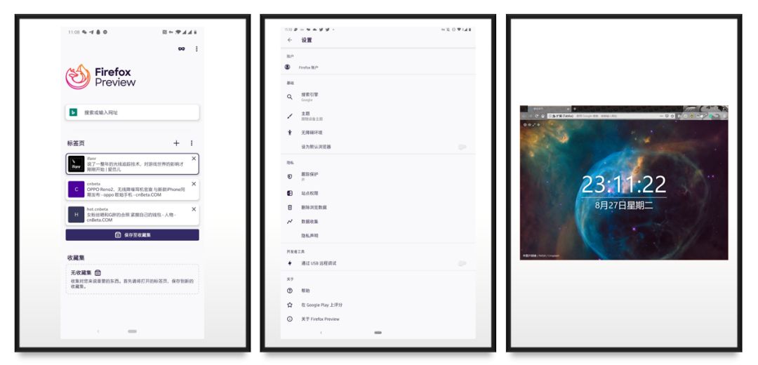 ie9中文版官方下载 win7 32位下载_ie9浏览器下载_手机浏览l器