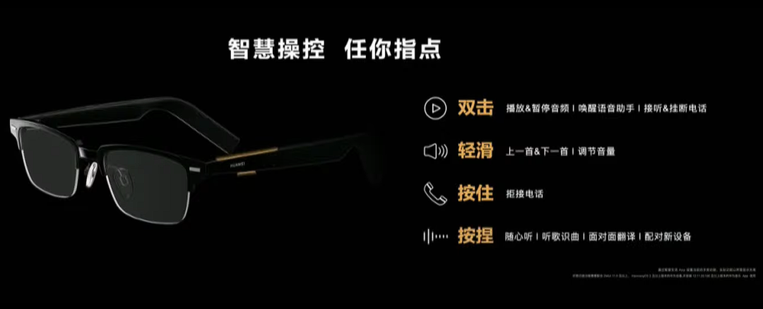 折叠屏、电脑、汽车，你永远不知道华为还有多少东西没发（组图） - 27