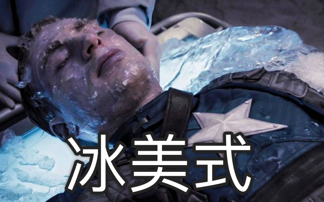 一到冬天就吃瘪，-25℃下电车还能动得了吗？的图2