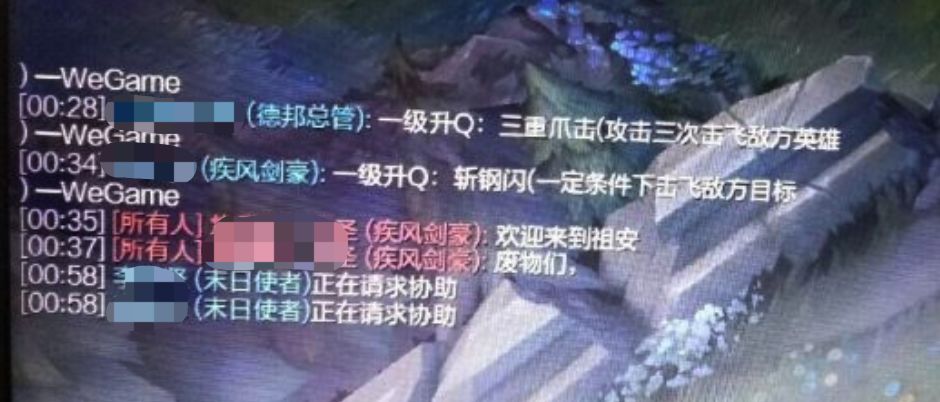 在LOL的祖安大區，只有強者才配擁有雙親。 遊戲 第27張