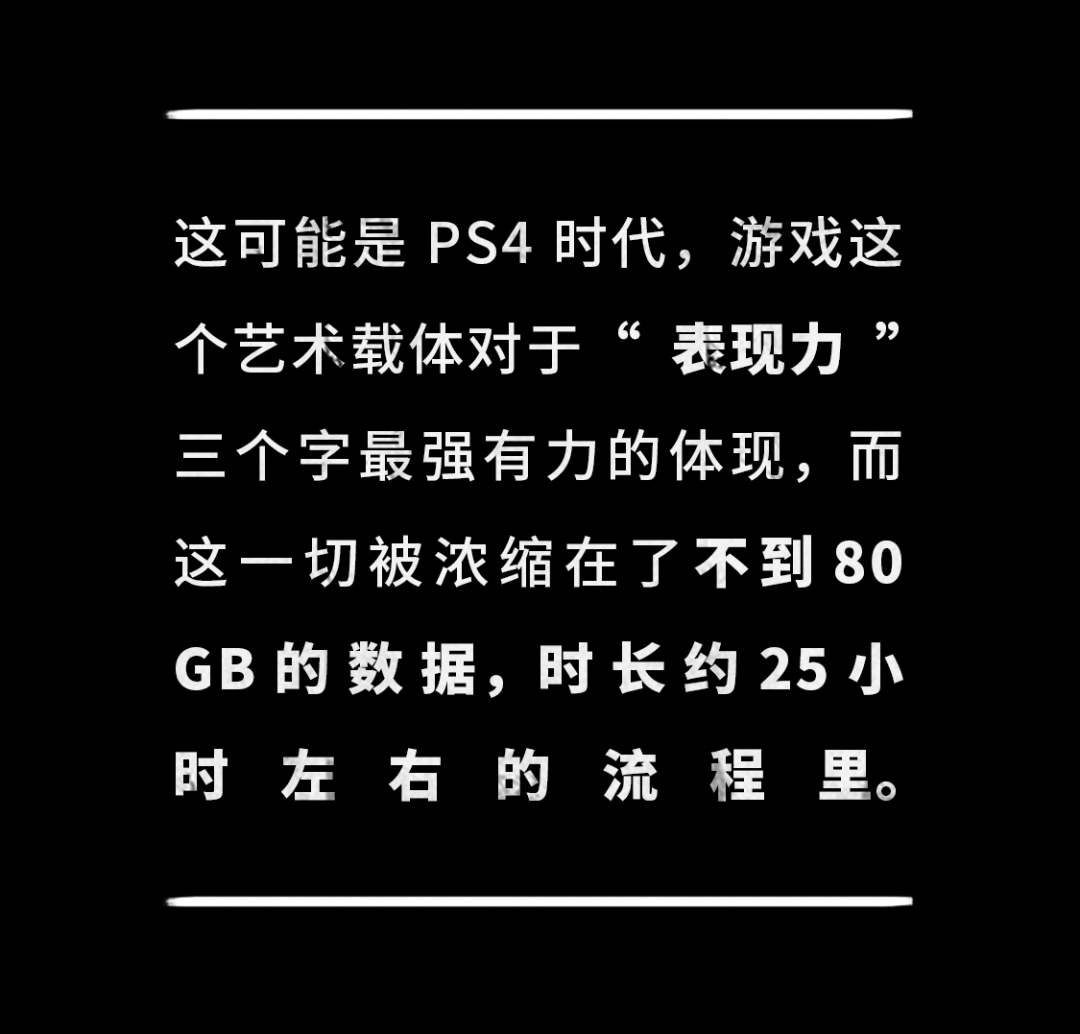 通關《最後生還者 第二部》後,我覺得這是SONY今年帶給我們最好的禮物。 遊戲 第8張-尋夢遊戲 通關《最後生還者 第二部》後,我覺得這是SONY今年帶給我們最好的禮物。 遊戲 第8張
