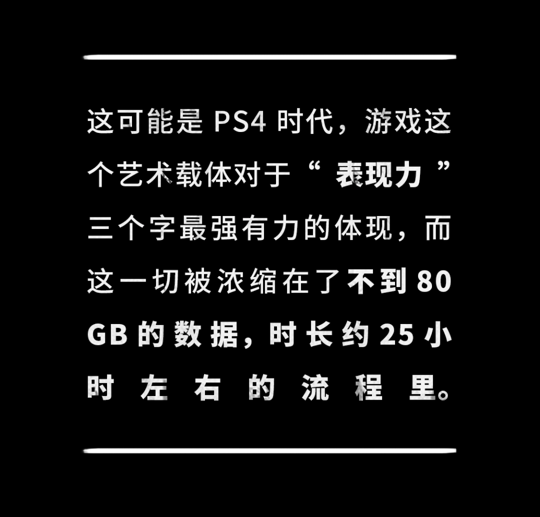 通關《最後生還者 第二部》後，我覺得這是SONY今年帶給我們最好的禮物。 遊戲 第8張