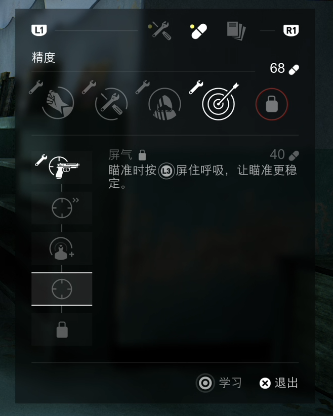 通關《最後生還者 第二部》後,我覺得這是SONY今年帶給我們最好的禮物。 遊戲 第24張-尋夢遊戲 通關《最後生還者 第二部》後,我覺得這是SONY今年帶給我們最好的禮物。 遊戲 第24張