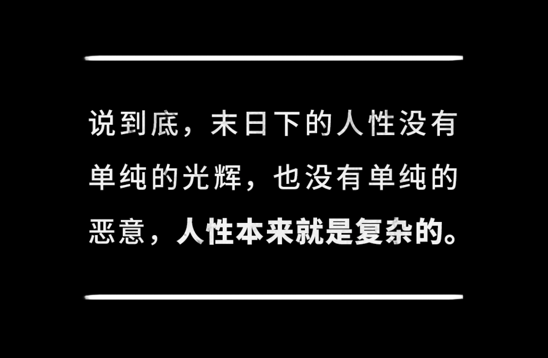 通關《最後生還者 第二部》後,我覺得這是SONY今年帶給我們最好的禮物。 遊戲 第40張-尋夢遊戲 通關《最後生還者 第二部》後,我覺得這是SONY今年帶給我們最好的禮物。 遊戲 第40張