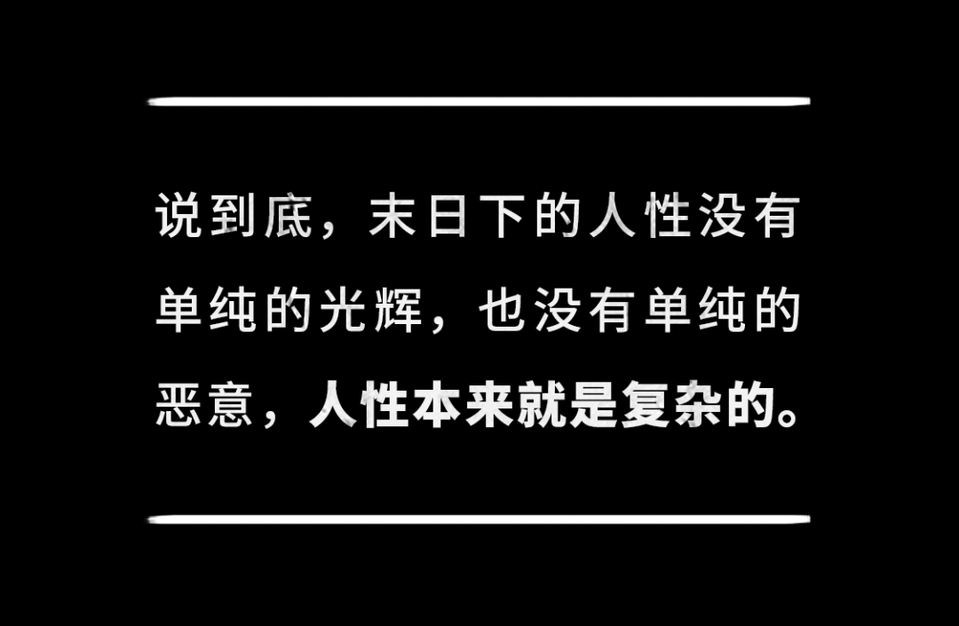 通關《最後生還者 第二部》後，我覺得這是SONY今年帶給我們最好的禮物。 遊戲 第40張