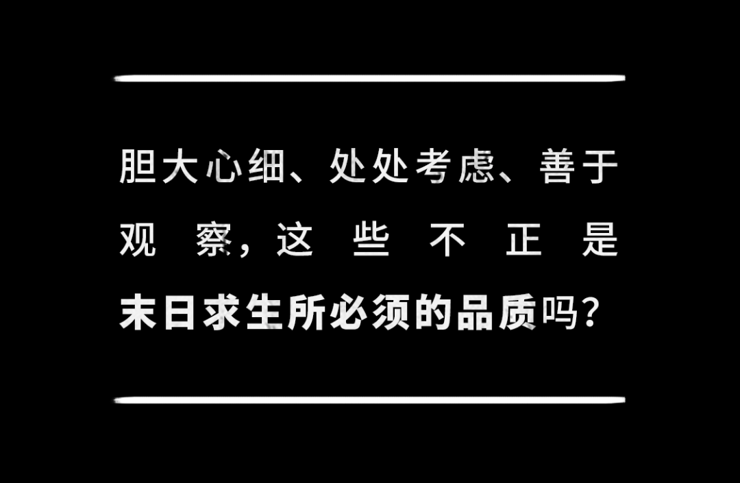 通關《最後生還者 第二部》後，我覺得這是SONY今年帶給我們最好的禮物。 遊戲 第31張