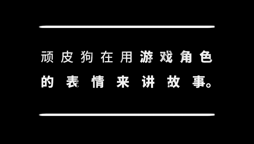 通關《最後生還者 第二部》後，我覺得這是SONY今年帶給我們最好的禮物。 遊戲 第19張