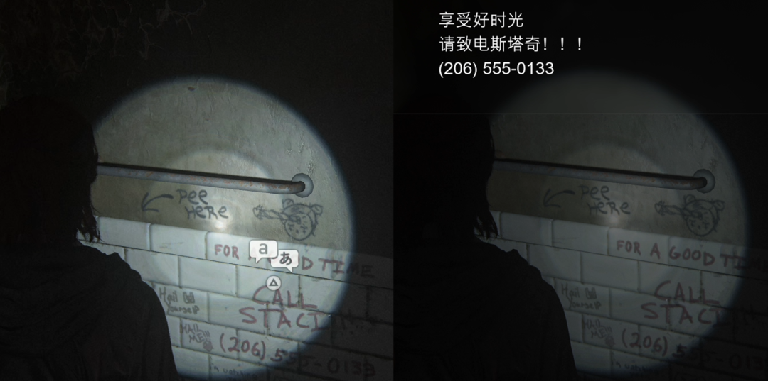 通關《最後生還者 第二部》後,我覺得這是SONY今年帶給我們最好的禮物。 遊戲 第42張-尋夢遊戲 通關《最後生還者 第二部》後,我覺得這是SONY今年帶給我們最好的禮物。 遊戲 第42張